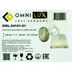 Светильник бра Omnilux OML-54101-01 Campovaglio
