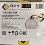 Светильник бра Omnilux OML-54711-01 Maluventu