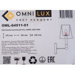 Светильник бра Omnilux OML-64511-01 Scario