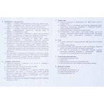 Настольная лампа Omnilux OML-80704-01 Avintes