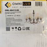 Люстра подвесная Omnilux OML-88413-06 Arosio