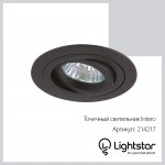 Светильник Lightstar 214217 INTERO