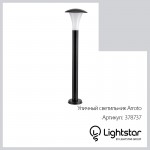Светильник светодиодный уличный Lightstar 378737 Arroto