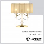 Настольная лампа Lightstar 725923 Paralume