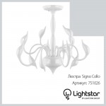 Люстра потолочная Lightstar 751026 Cigno Collo