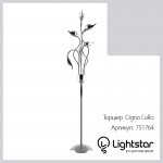 Торшер Lightstar 751764 Cigno Collo