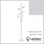 Торшер Lightstar 751766 Cigno Collo
