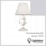 Настольная лампа Lightstar 785910 AIOLA