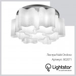 Люстра потолочная Lightstar 802071 Nubi ondoso