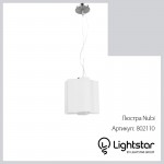 Подвесной светильник Lightstar 802110 Nubi