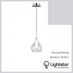 Подвесной светильник Lightstar 803031 Pentola