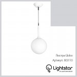 Подвесной светильник Lightstar 803110 Globo