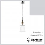 Подвесной светильник Lightstar 806010 Escica