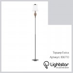 Торшер Lightstar 806710 Escica