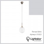 Подвесной светильник шар 200мм Lightstar 813023 Globo