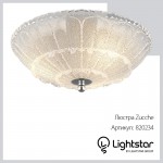 Светильник потолочный Lightstar 820234 Zucche