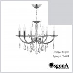 Люстра подвесная Lightstar 694064 Stregaro