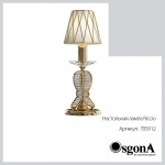 Настольная лампа Lightstar 705912 Riccio