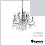 Люстра подвесная Lightstar 708054 Elegante