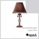 Настольная лампа Lightstar 786912 Ampollo