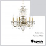 Люстра подвесная Lightstar 790061 Schon