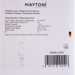 Светильник подвесной Maytoni P028PL-01PN розовый