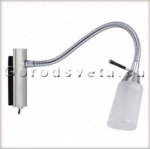 Светильник Paulmann 66337