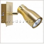 Светильник настенный Paulmann 66599