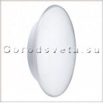 Светильник настенно-потолочный Paulmann 70036