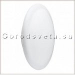 Светильник настенно-потолочный Paulmann 70039