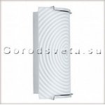Светильник настенный Paulmann 70098