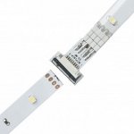 Соединительный элемент Paulmann 70281