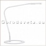 Светильник светодиодный  LED Paulmann 74992 Plaza