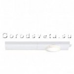 Кухонный светильник Paulmann 74998 Ultraline