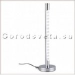 Настольная лампа Paulmann 77054