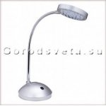 Настольная лампа Paulmann 79530