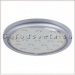 Светильник встраиваемый Paulmann 92005