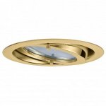 Светильник встраиваемый Paulmann 93524