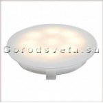 Светильник встраиваемый Paulmann 93700