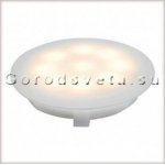 Светильник встраиваемый Paulmann 93701