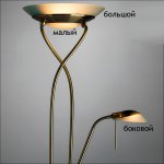 Плафон боковой подсветки 125*50мм к торшеру Arte Lamp A4399 серии DUETTO