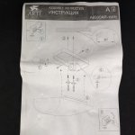 Плафон стекло к светильнику Arte Lamp A6930AP-1WH Tablet