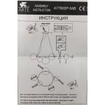 Плафон стекло прозрачный 100мм с резьбой 27мм Arte lamp A7780 ALBUS