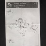 Плафон стекло малое 165*135мм E27 Arte Lamp A6306PL CAMPANULA (архив)