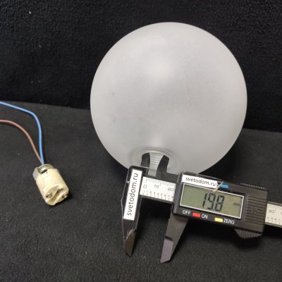 Плафон стекло полуматовый шар 100мм с резьбой 20мм Люмион 6516 GLOW