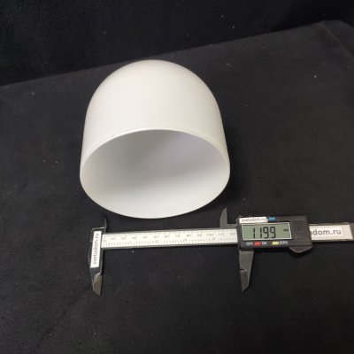 Плафон стекло белый матовый 120*115мм E27 (43мм посадка) Евро 60118 Tandem