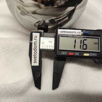 Плафон стекло шар черный зеркальный 100мм Odeon Light 5014 Hatty