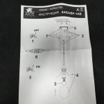 Плафон стекло прозрачное 105*130мм под болты Arte lamp A4524 серии Sailor