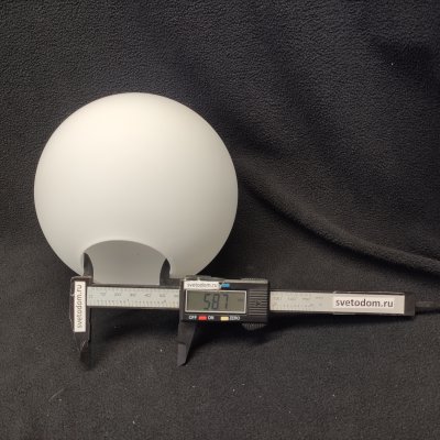 Плафон стекло шар белый матовый 150мм (57мм посадка) 102 под пружины