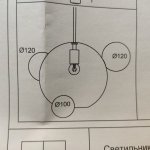Плафон стекло шар полуматовый центральный 300мм (12мм посадка) SL1133.5 BOPONE